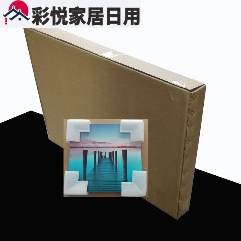 油画相框打包快递纸箱相册相框画框打包纸箱晶瓷画婚纱照图钉画 长宽