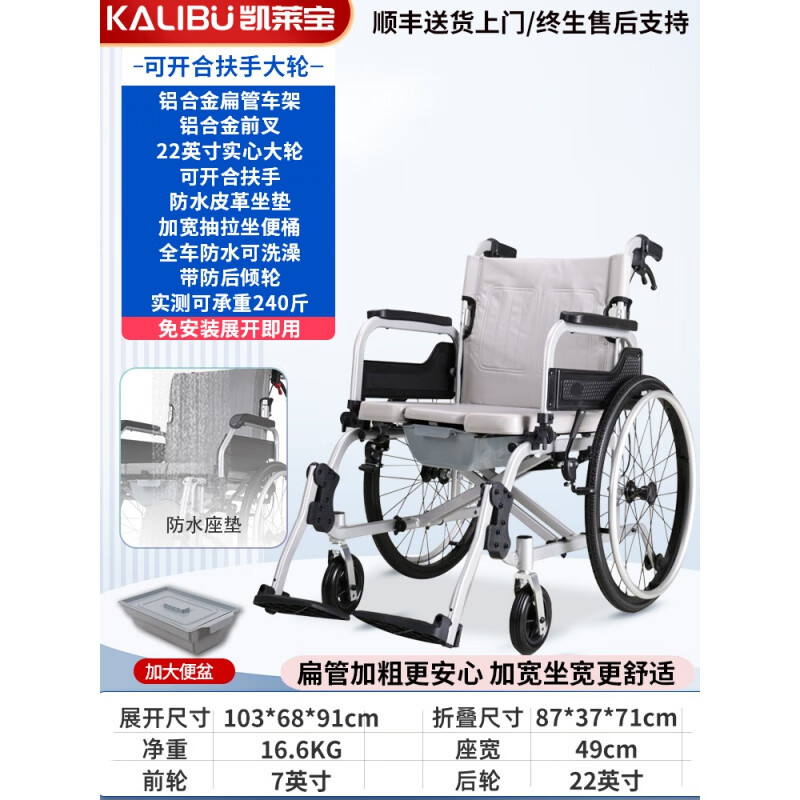 全躺轮椅老人折叠轻便带坐便器多功能护理轮椅瘫痪老人专用 洗澡轮椅