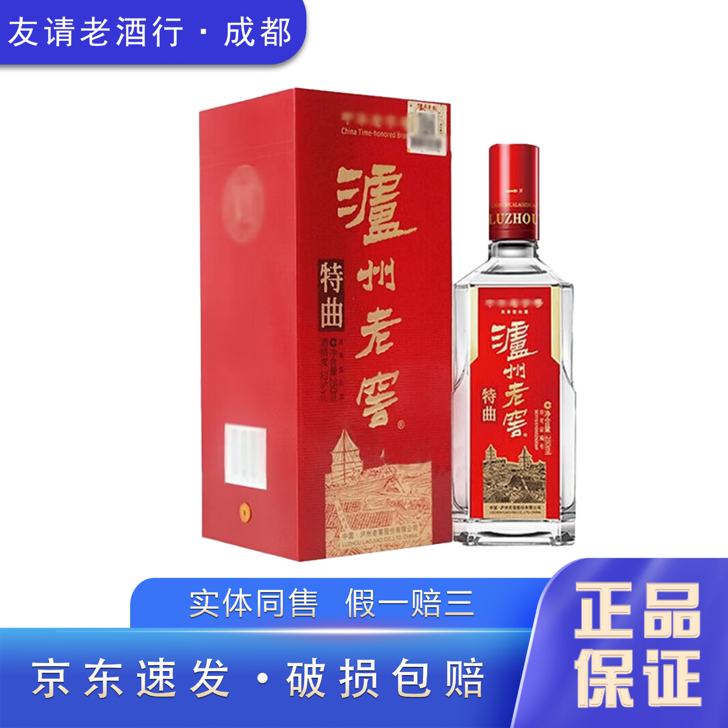 半斤白酒多少杯茅台杯，半斤白酒有多少杯