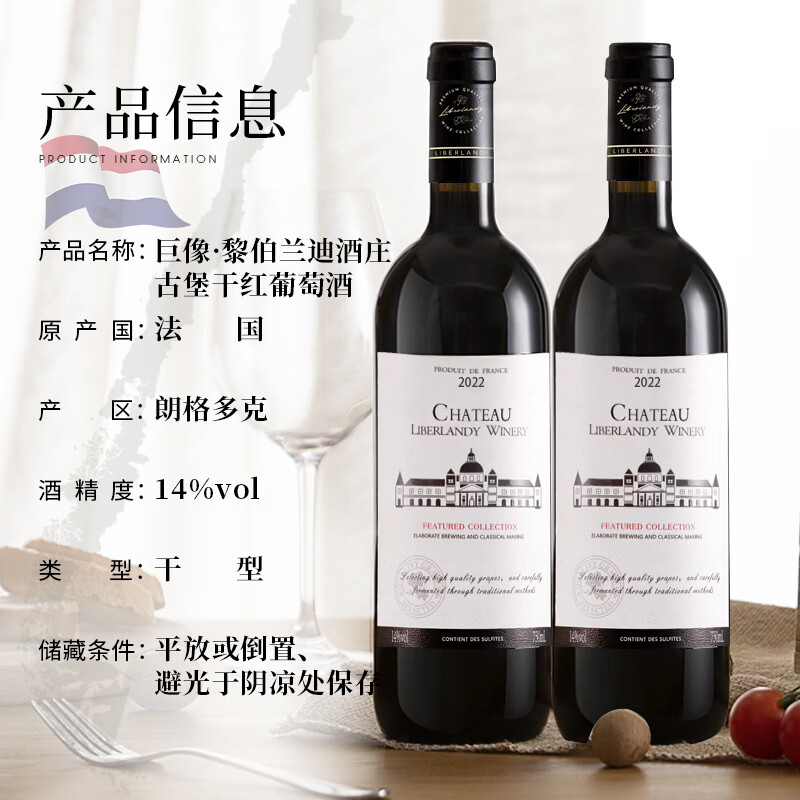 马丁巴克 【双支红酒礼盒】法国进口红酒高端干红葡萄酒送礼批发中秋礼盒 【古堡丨法国】14°酒味醇厚