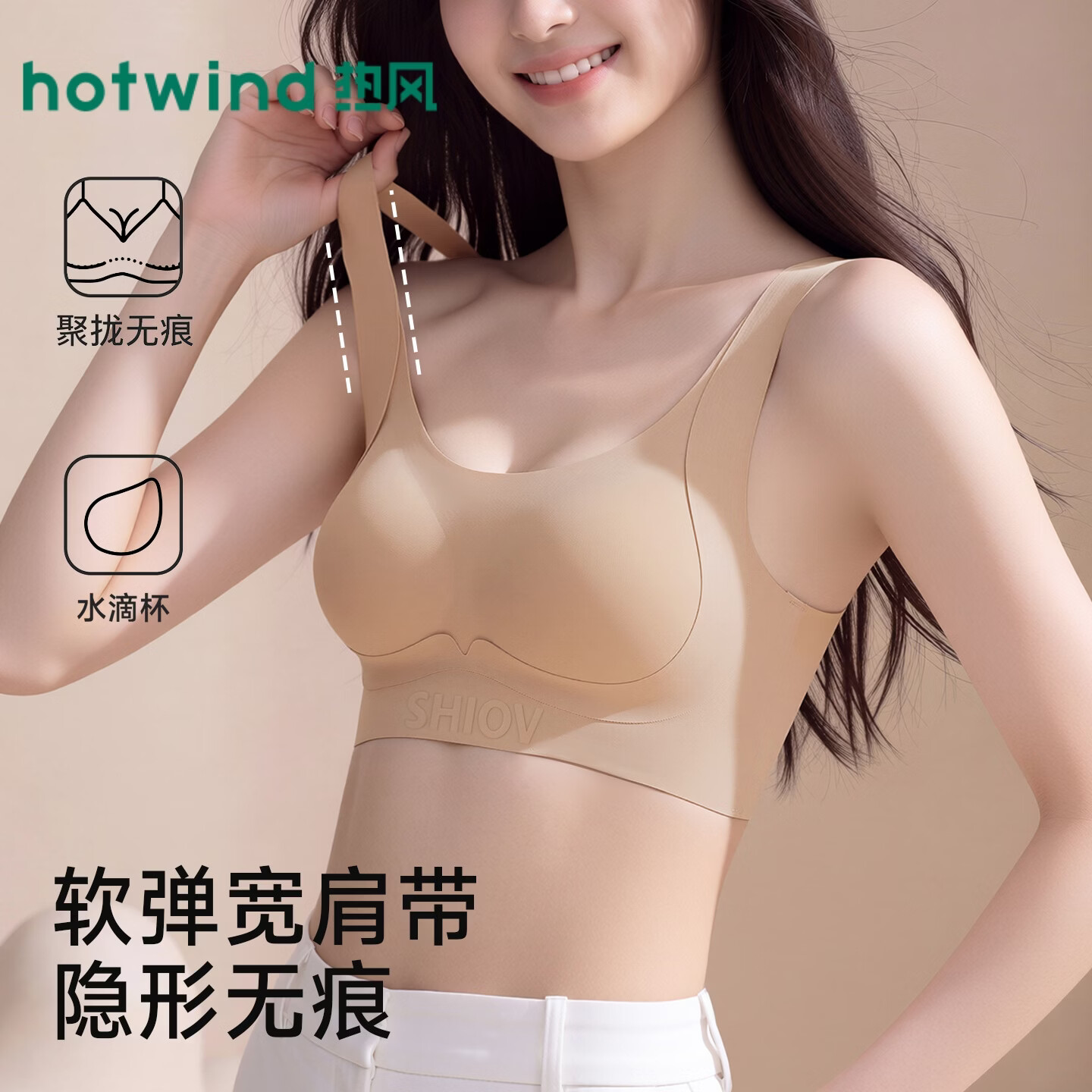 热风无痕隐形粉底液内衣收副乳聚拢上托运动防震防下垂文胸 香槟色+咖啡色 (升级加宽减压) 2XL 适用于ABC杯,建议体重135-150斤