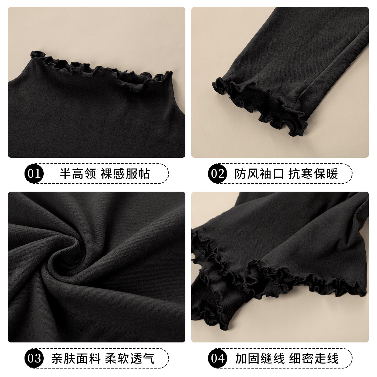 六月玫瑰精致内搭大码打底衣女新款双面磨毛半高领打底衫秋衣女上衣2件装 黑+杏色 2XL 60-67.5KG
