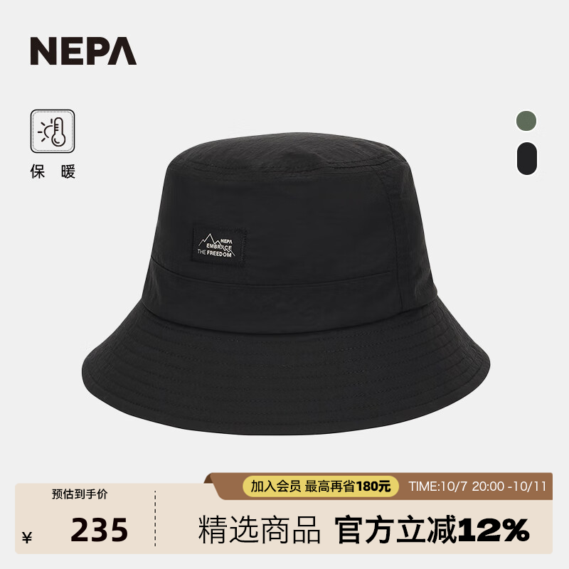 NEPA耐葩24秋冬新品户外男女款帽子内侧拉绒保暖渔夫帽7KE7431 黑色C01 058 京东折扣/优惠券