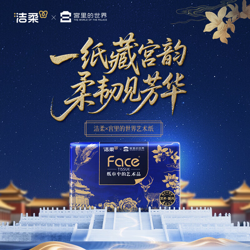 图 3