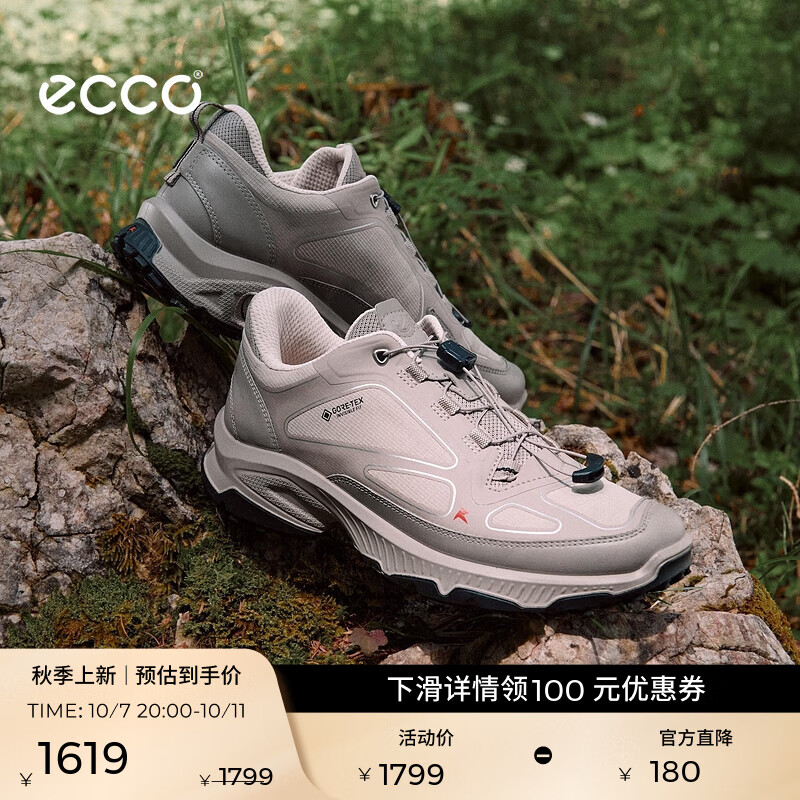 爱步（ECCO） 登山鞋女 26秋季新款防水耐磨户外运动徒步鞋 RECEPTOR XP854343 85434361964岩石灰/暖米棕 35