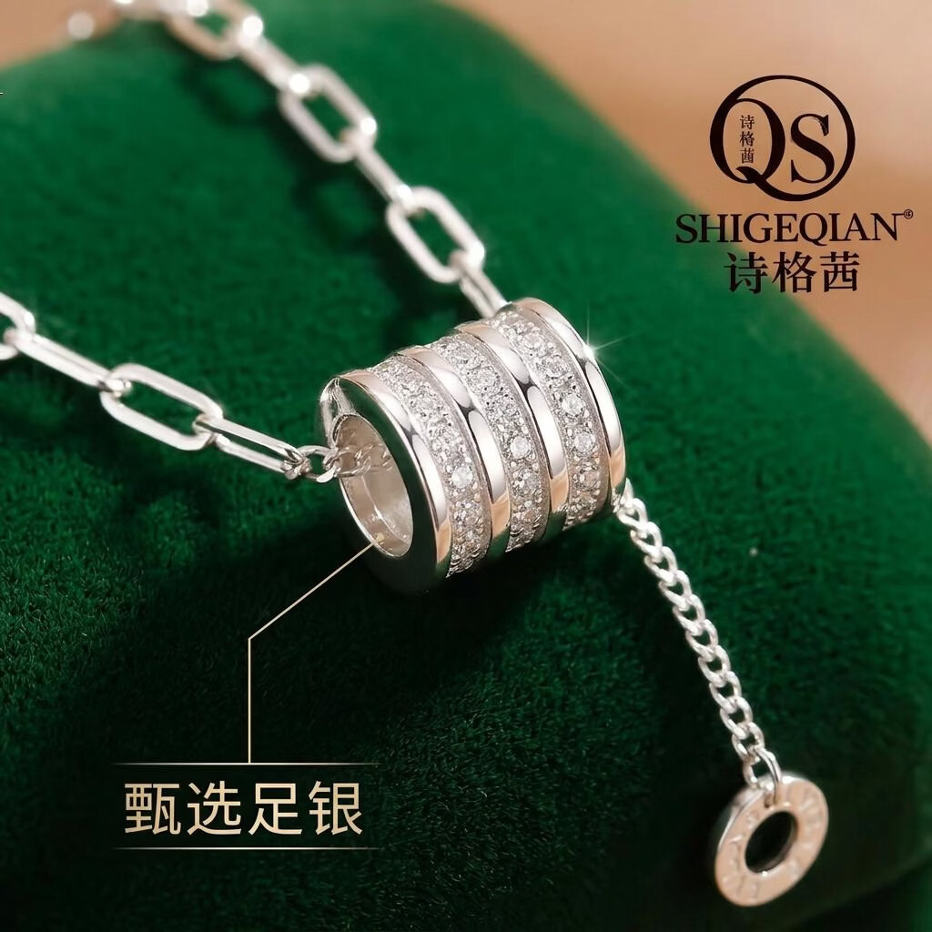 诗格茜足银小蛮腰流苏项链纯银项链小众高级感锁骨链情人节礼物送女友 足银小蛮腰项链