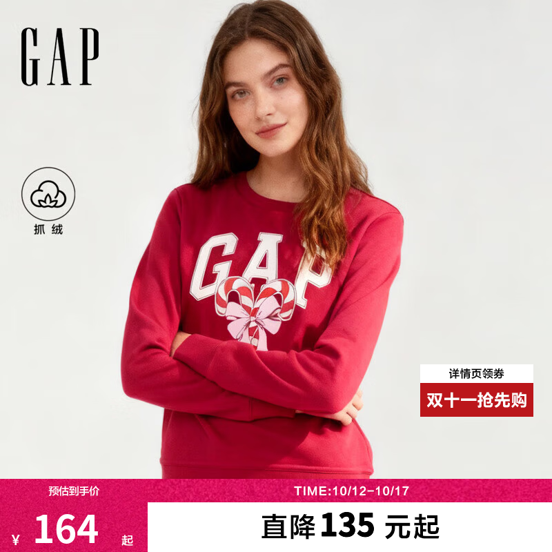 GAP 卫衣新款到手价94元起，先领2张券再下单