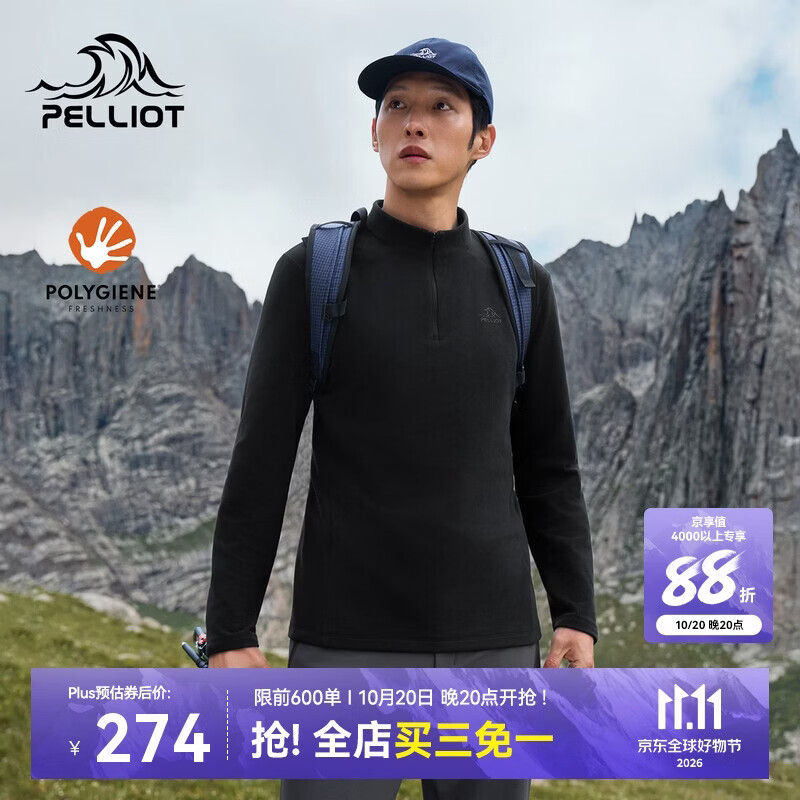 伯希和（Pelliot）户外长袖T恤男秋季抑菌透气打底衫高弹徒步上衣女116416071黑L