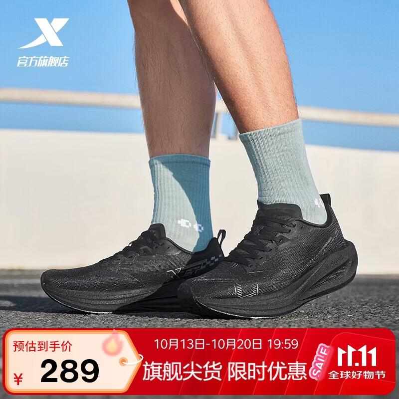 特步一体成型五代跑步鞋运动鞋秋季轻便减震网面透气体考男鞋跑鞋黑色