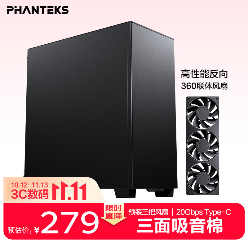 双十一之后，双十二是装机好时机？
