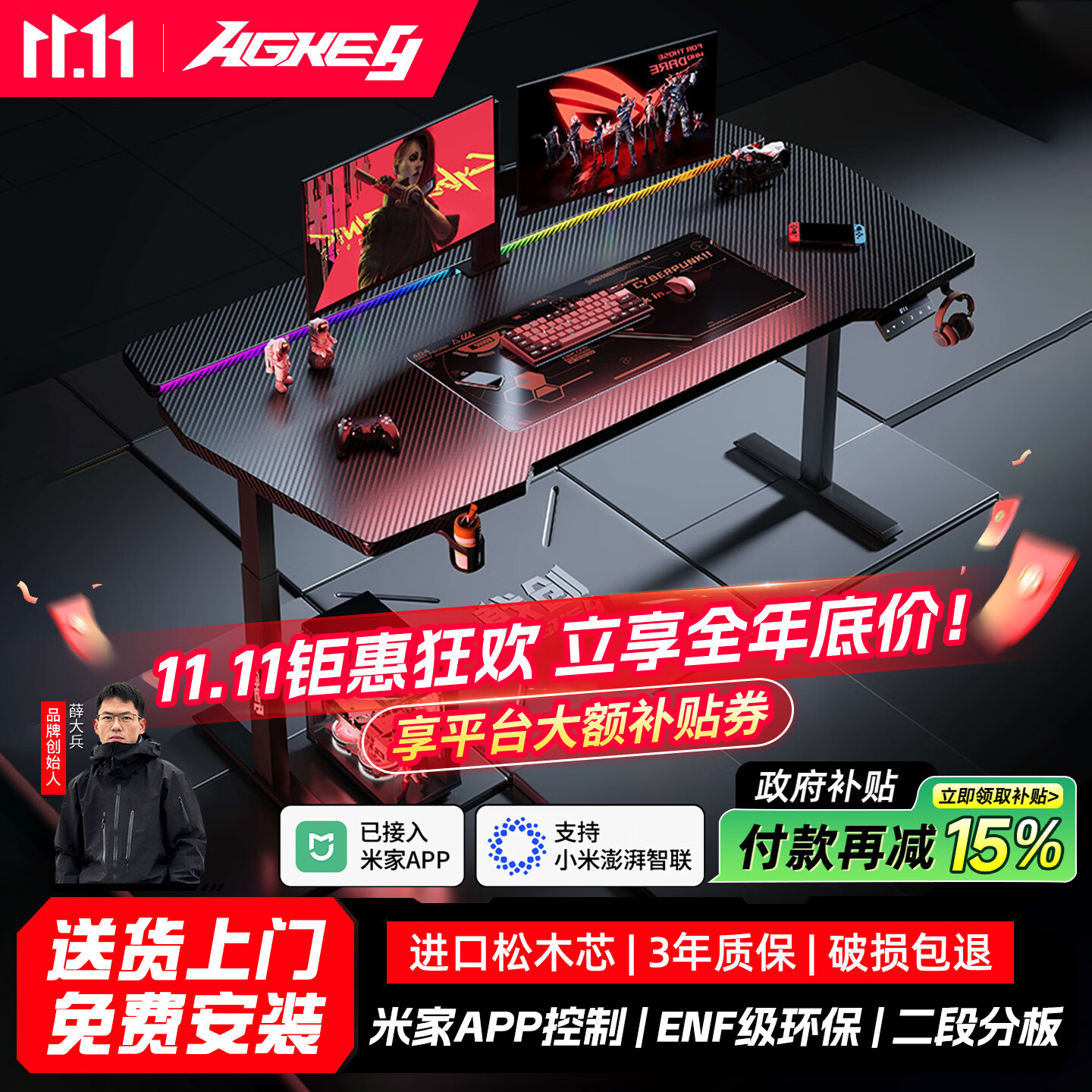 戟创AGKey-天戟K2双电机电动升降桌电竞桌子电脑桌可装机械臂家用办公旗舰黑捷 - 美泡泡 戟创AGKey-天戟K2双电机电动升降桌电竞桌子电脑桌可装机械臂家用办公旗舰黑捷 - 美泡泡