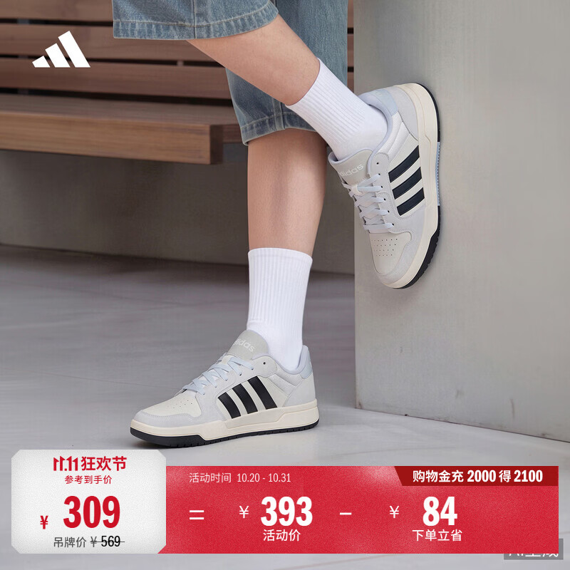 adidas ENTRAP少年感复古篮球风板鞋平底鞋男女阿迪达斯轻运动 亮白/浅灰/黑色/浅蓝   37  