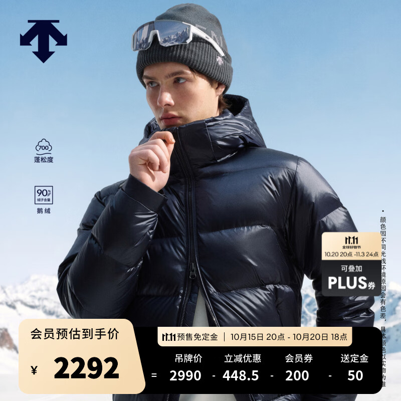 迪桑特（DESCENTE）【预售】男士HEAT NAVI保暖可拆卸连帽亮面鹅绒运动羽绒服 BK-黑色 XL (180/100A)