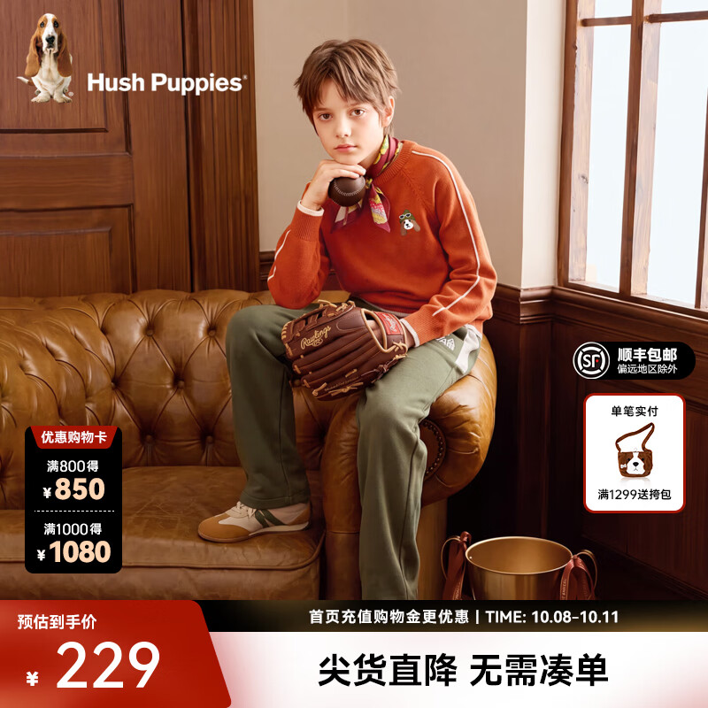 暇步士（Hush Puppies）童装儿童毛衣2026年秋冬新款简约针织套头男童针织衫女童线衣 桔子红 170