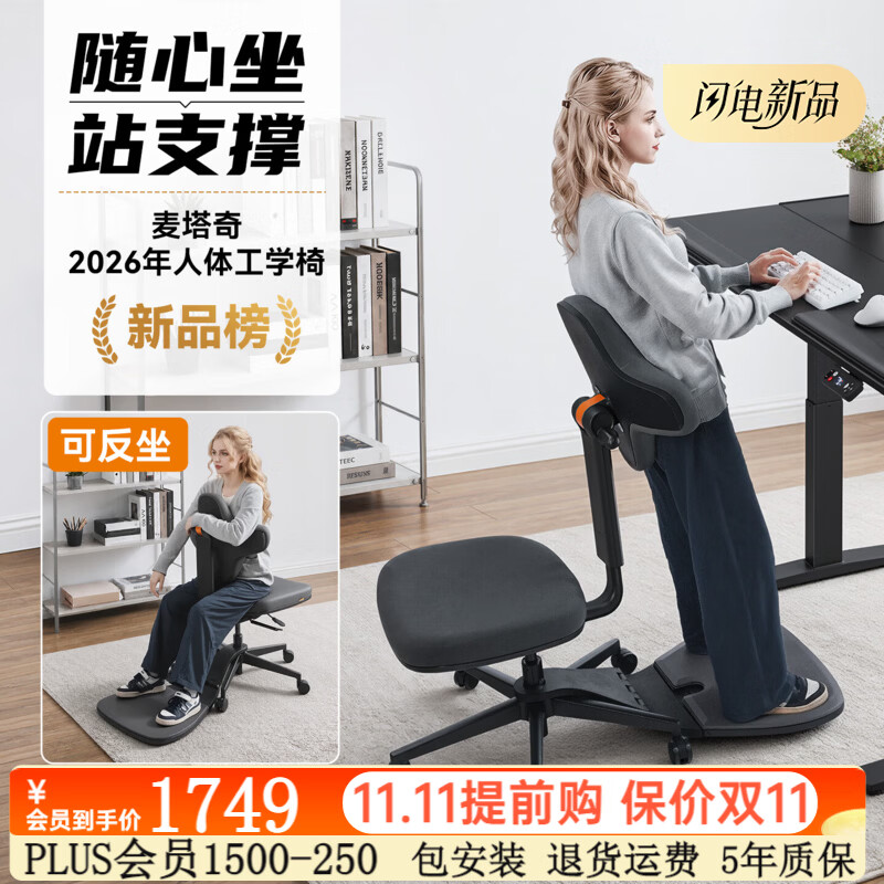 PLUS�������� ���Pro�� ���幤ѧ������ ���� ��װ�� �ʺ�172.1-195cm1565.92Ԫ�����׹���