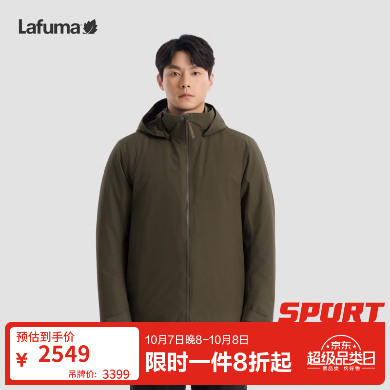 LAFUMA乐飞叶防水防风冲锋衣3M新雪丽棉服内搭三合一男两件套LMJA6CZ60 砂棕色IR 50 180/100A
