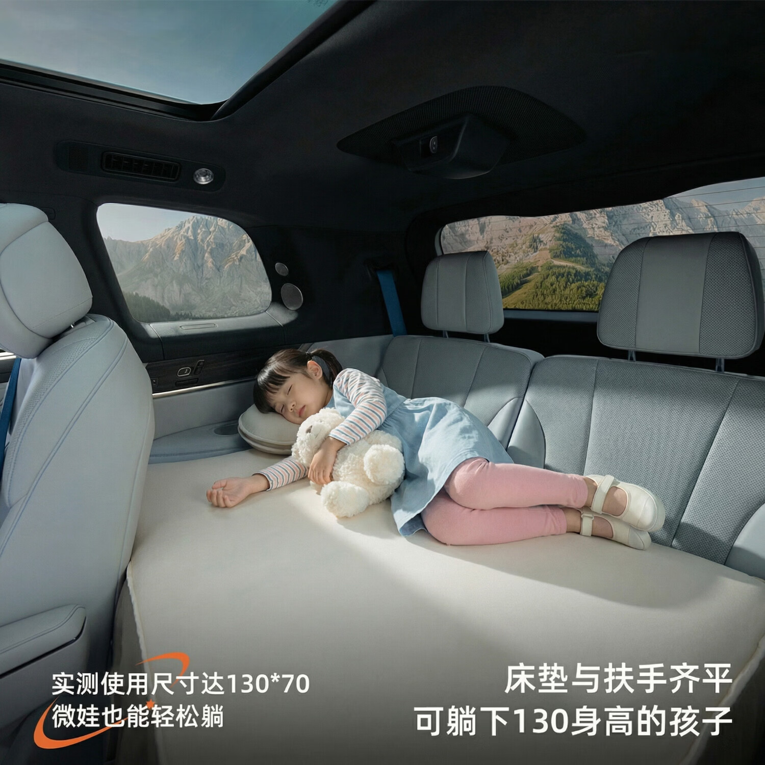 YOBEWAY车载床自动充气后排旅行床垫轿车SUV通用睡垫智能AI气泵垫子 海绵防倾斜款【语音泵】