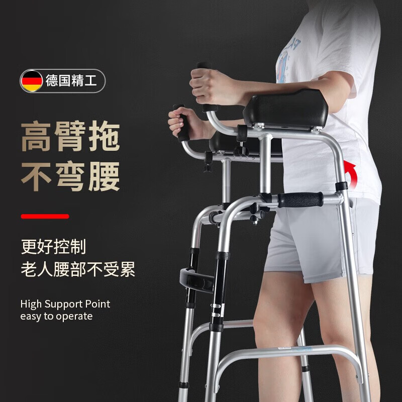 拐杖品牌排行前十名，这10款轻便耐用，助力行走无忧-图片7