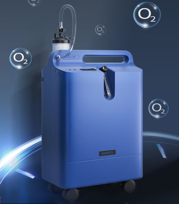 飞利浦 制氧机便携氧气吸氧机5l制氧机家用吸氧机老人孕妇氧疗 ever