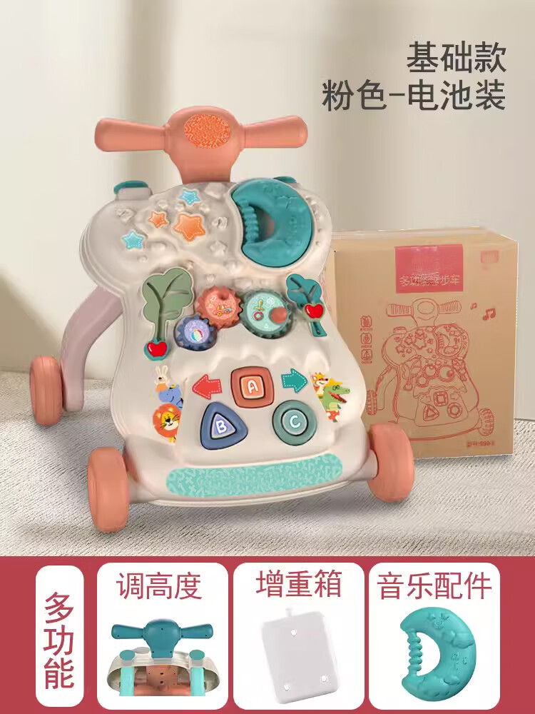 贤祥婴儿手推学步车婴儿多功能宝宝可推三合一学步助步6 增高款学步车红色