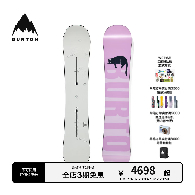 BURTON伯顿官方26-27雪季新品女士YEASAYER滑雪单板132221/107081 132221CEU6RG 140cm