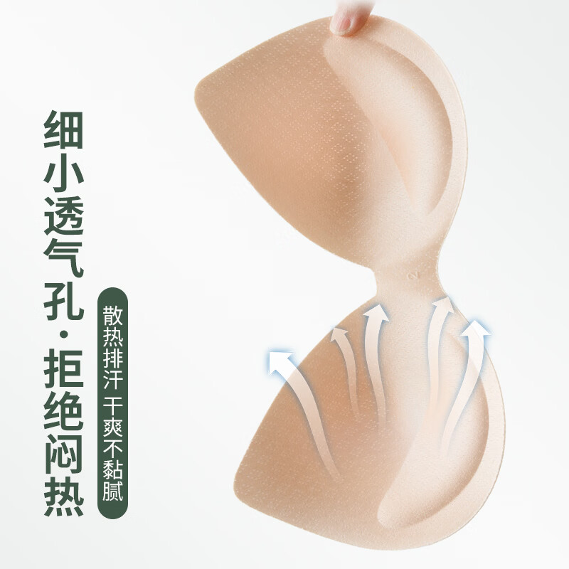 芬腾2件装内衣女聚拢防滑提拉防下垂隐形文胸可拆卸内杯亲肤透气 肤色+咖啡 【热销组合】 M (100-120斤)