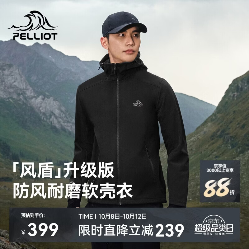 伯希和（Pelliot）[风盾]冲锋软壳衣男士冬季运动上衣加绒夹克女外套115306017黑XL