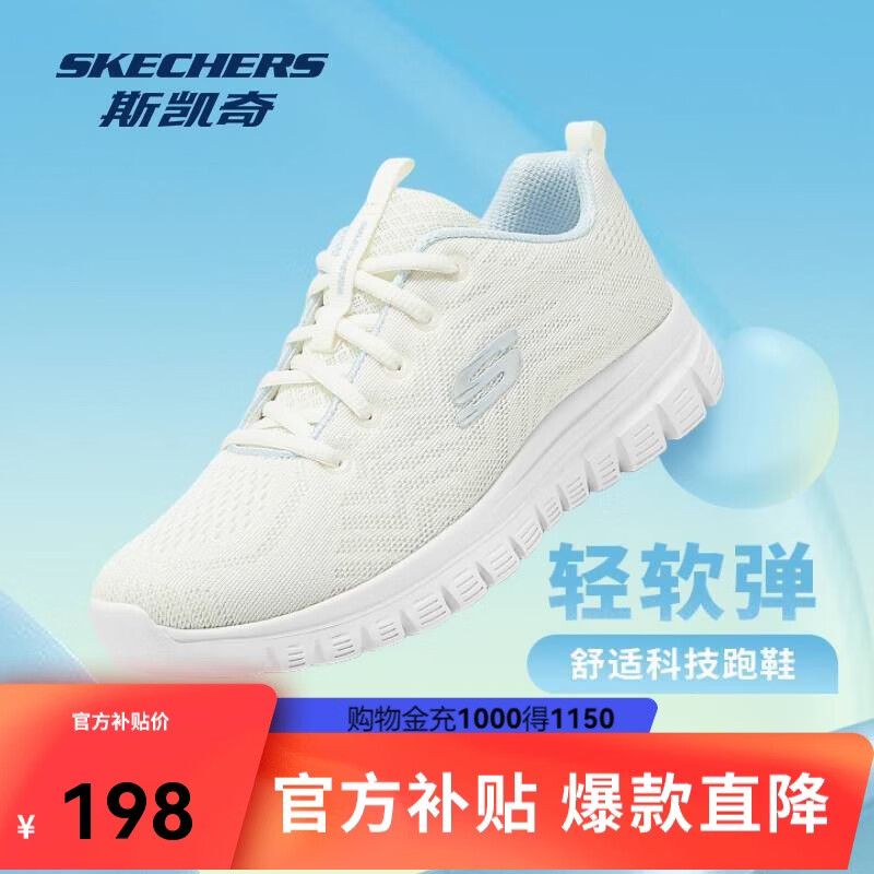 斯凯奇女鞋跑步鞋旅游鞋透气运动妈妈舒适健步鞋12615