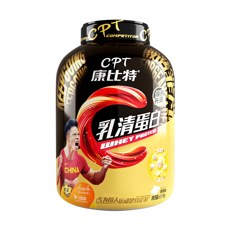 CPT 康比特 炽金系列 乳清蛋白粉 酸奶味 5磅