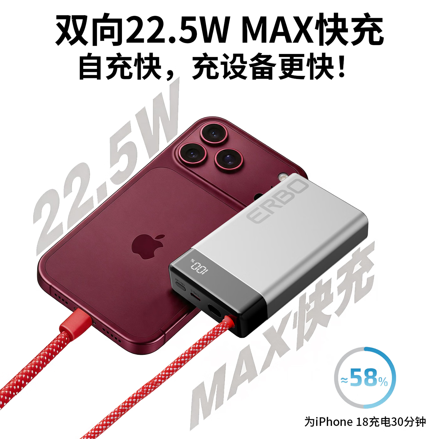 二伯【3C认证充电宝 可上飞机】10000毫安22.5w超级快充自带线大容量移动电源适用苹果18/小米/华为 20000毫安【深空灰色】22.5W超级快充