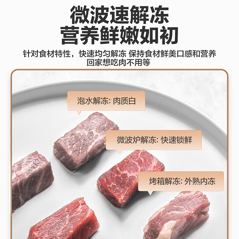 图 6