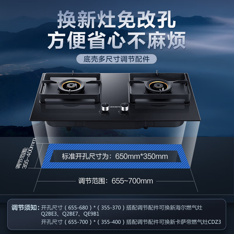 卡萨帝（Casarte）燃气灶双灶 钢琴家系列好火候燃气灶 5.1kW猛火灶 钢化玻璃台嵌两用搪瓷易清洁JZT-CDZ3(天)