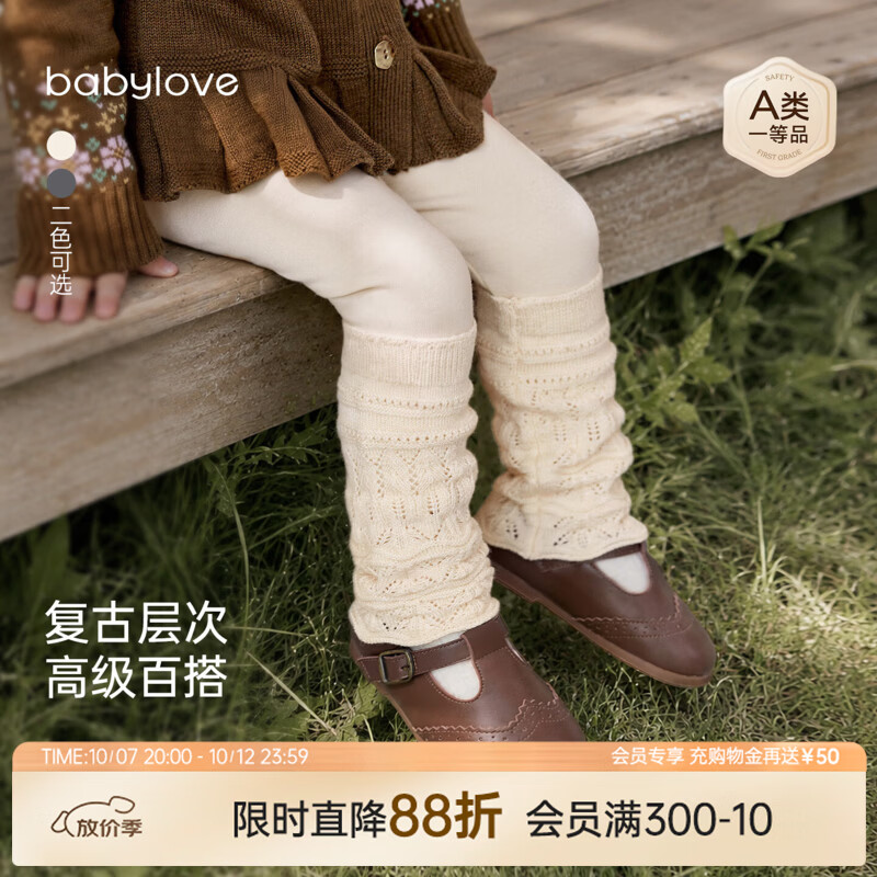 babylove女宝宝打底裤春秋季儿童洋气百搭可拆卸堆堆袜套外出长裤 白杏米 90