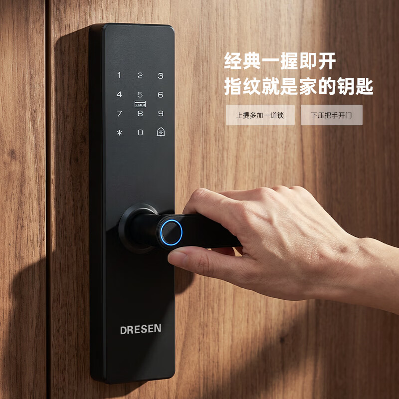 DRESEN木门指纹锁 室内房门智能锁门锁办公室公寓民宿密码锁家用电子锁 免费安装+6种开锁方式