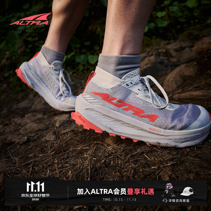 ALTRA【新品】ALTRA奥创OLYMPUS 275 HILO女子越野跑鞋 宽楦赤足 雾灰色/珊瑚红色 38.5