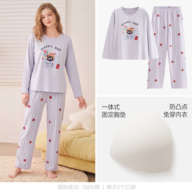 芬腾【100%棉】带胸垫7A抗菌女士秋季睡衣全棉卡通家居服套装 26新款 FX27931326丁香紫 XL