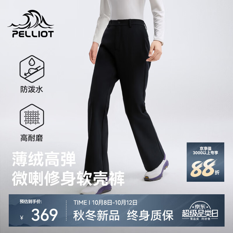 伯希和（Pelliot）户外软壳裤新款女款防泼水防风微喇裤高弹透气徒步登山长裤 漫暮黑 | 修饰腿型 防风拒水 L