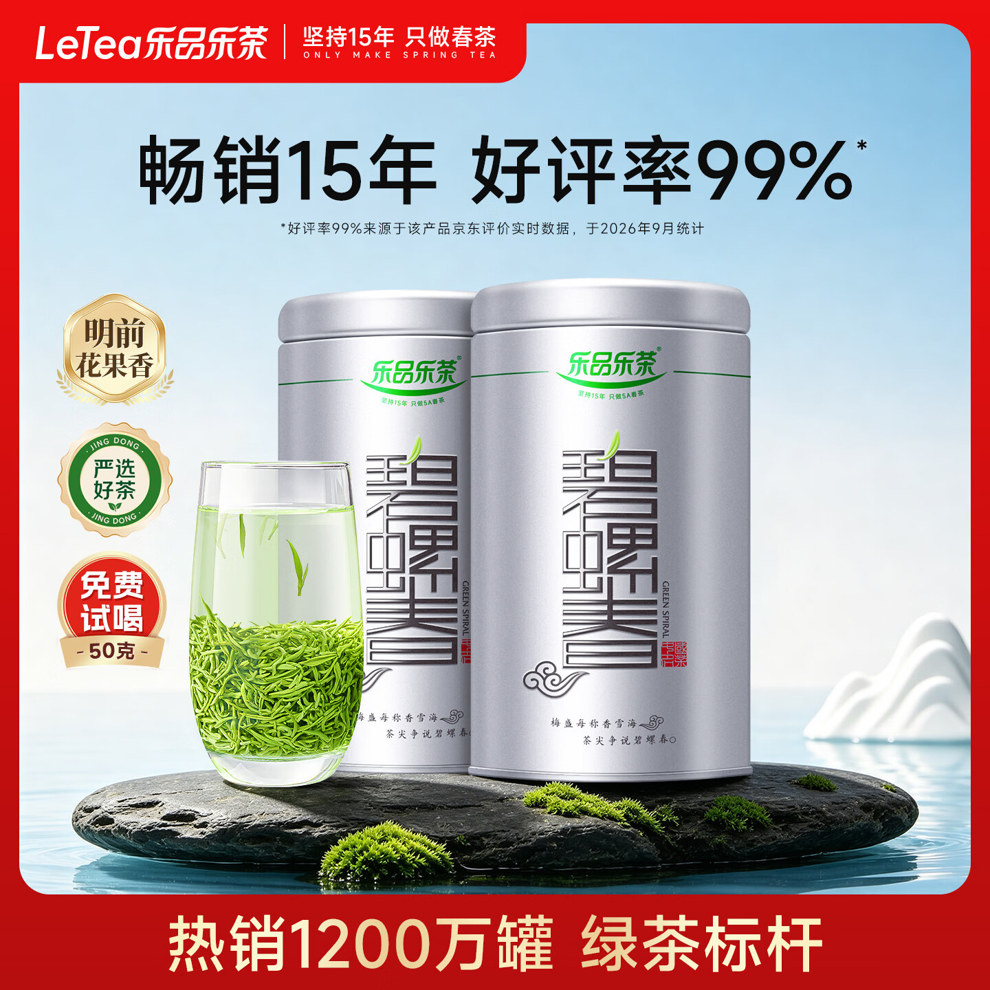 茶叶你喝对了么——思维导图帮你看懂茶叶分类+茶叶冲泡攻略+平价好茶推荐