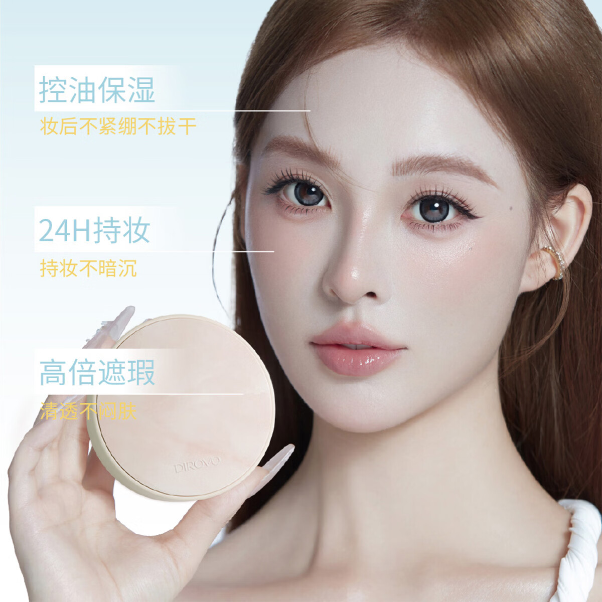 蒂洛薇【官方正品】山茶花精华气垫遮瑕保湿控油持久定妆气垫双11抢先购 【干皮-自然色】山茶花精华气垫24g 1正1替