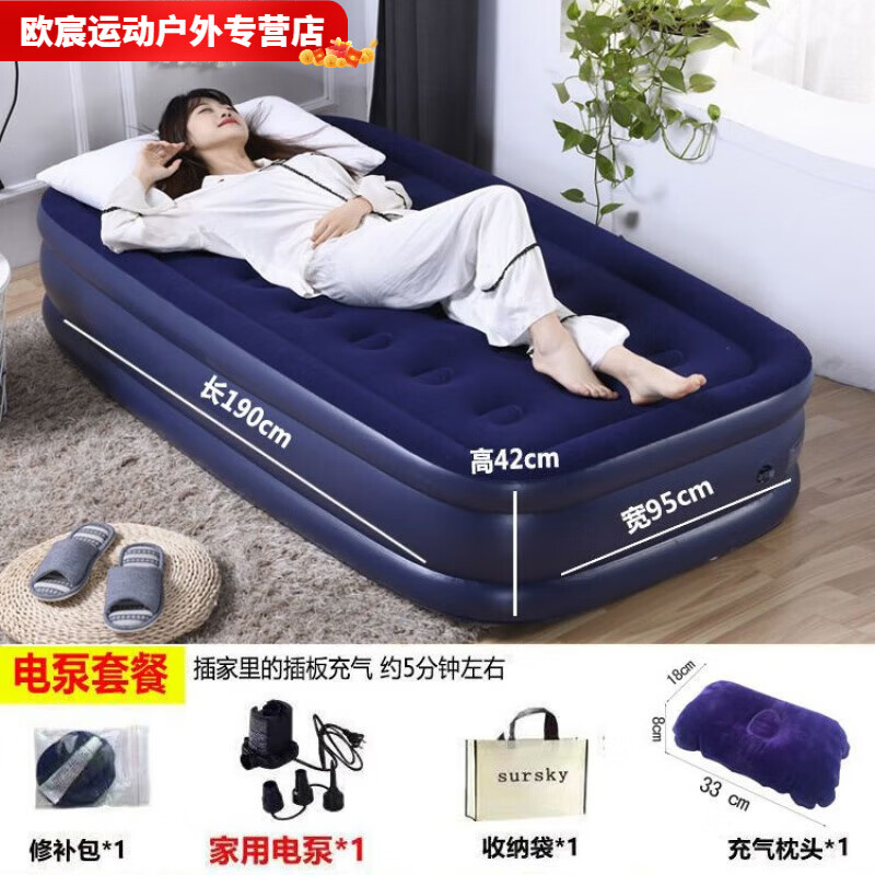 宰搂充气式充气床气垫床打地铺可折叠型地上睡觉床出租屋宿舍床垫 主图款 长200宽150高22单层双人