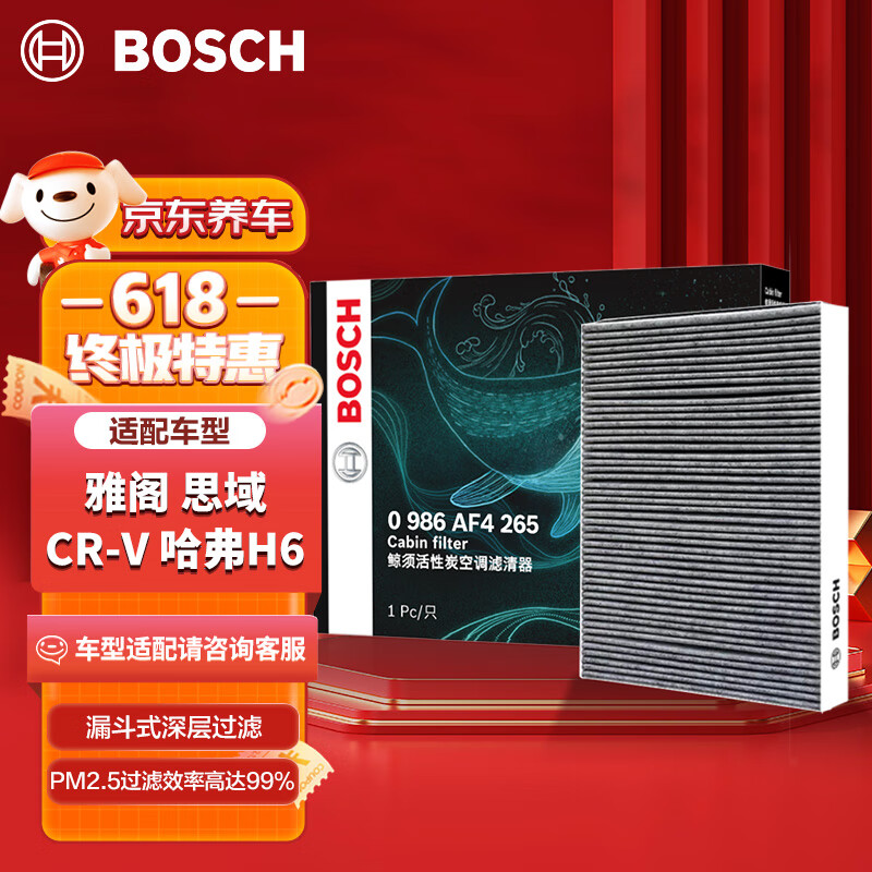 京东视频商品 2023-06-02 - 第3张 | 最新购物优惠券 京东视频商品 2023-06-02 - 第3张 | 最新购物优惠券