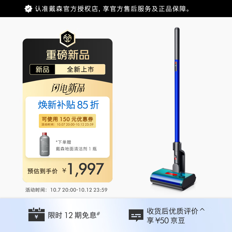 戴森（DYSON）W1 轻量洗地机高效清洁除菌洗拖一体自清洁 家用洗地机 W1 洗地机