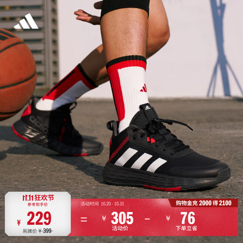 adidas OWNTHEGAME 2.0低帮团队款实战运动篮球鞋男子阿迪达斯   黑/红/银白   42
