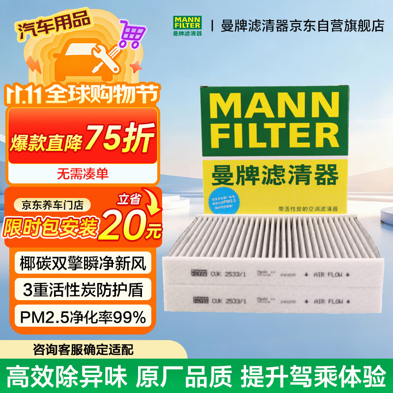 520i旅行版自己更换空调滤芯