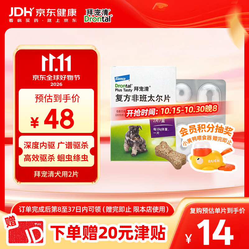 值无不言244期：数年铲屎官大力推荐，618狗狗用品囤货大全