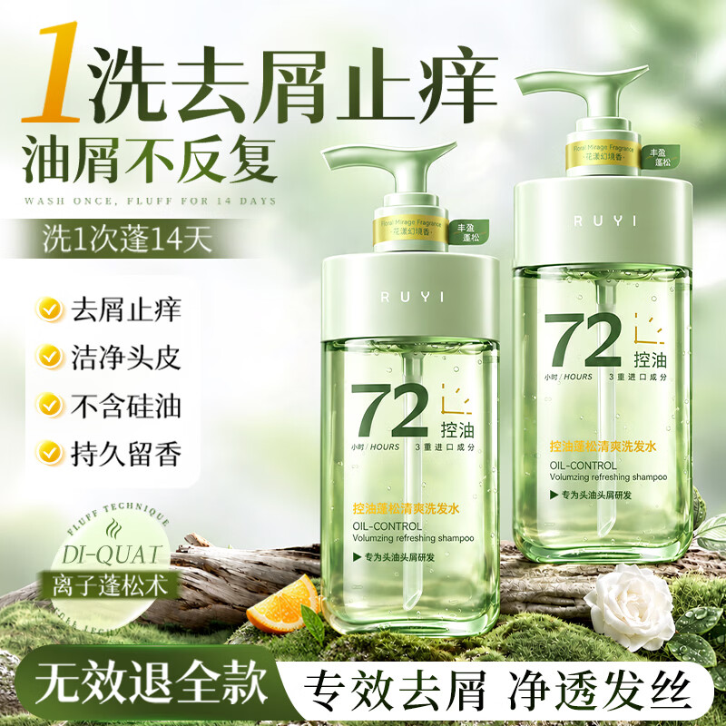 COSTA迷你保温杯到手18.45元