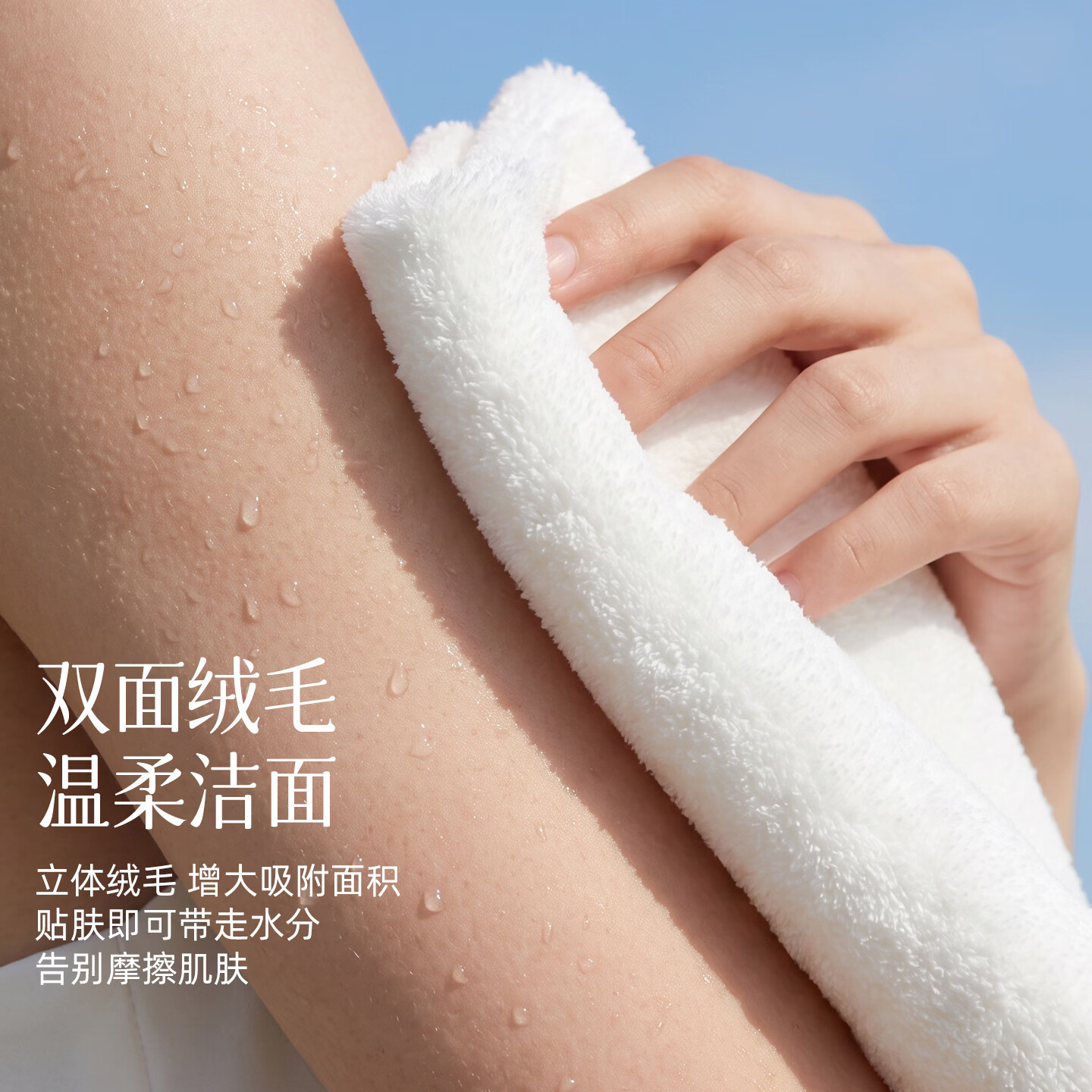 SOFT KISS一次性洗脸巾绵柔巾干湿两用 周抛毛巾*3