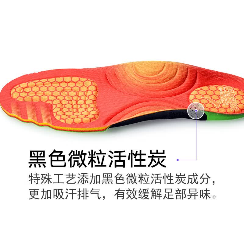 喜奔专业运动鞋垫男女减震高弹防臭吸汗透气跑步篮球足球足弓支撑缓震 专业篮球鞋垫 42码 长度270mm