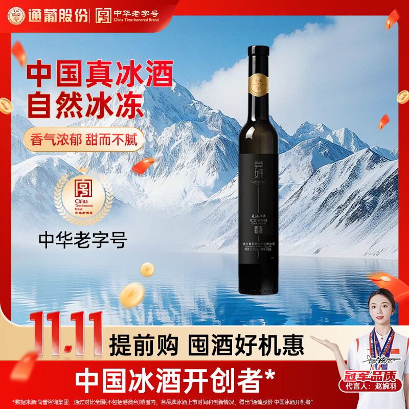 200元以内国产优质葡萄酒推荐