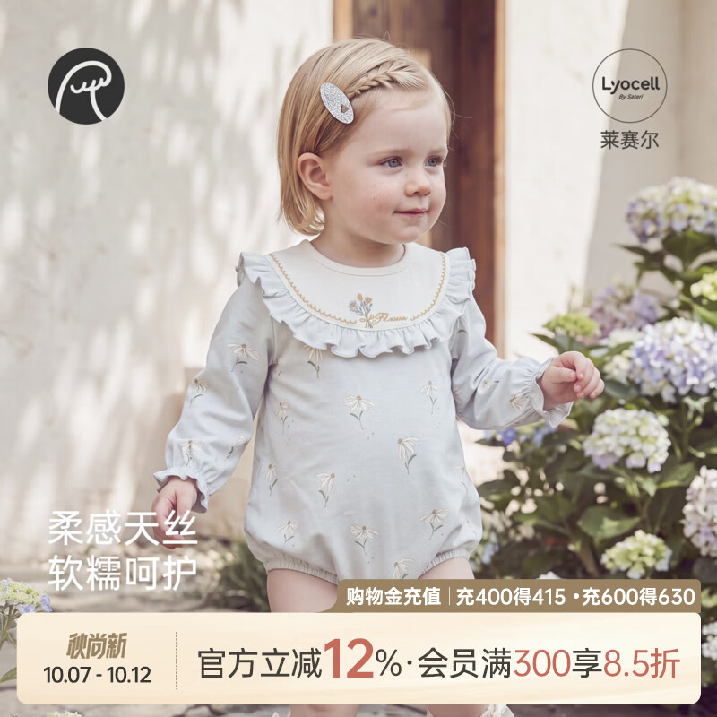 乖奇熊【绒朵棉】春秋季女宝宝连体包屁衣婴幼儿可爱三角哈衣爬服 浅梦蓝晴野雏菊 80cm